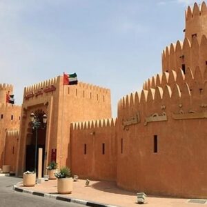 Al Ain Private City Tour